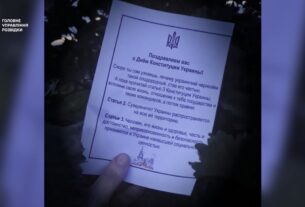 Новини України - ГУР своєрідно привітало окупантів із Днем Конституції України