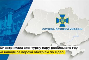 СБУ затримала агентурну пару російського гру, яка наводила ворожі обстріли по Одесі