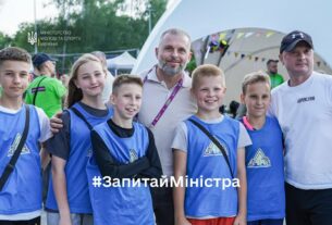 Рубрика "Запитай у Міністра", частина 1.