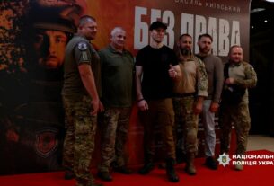 «Без права на помилку»: у столиці відбулася премʼєра фільму про вибухотехніків Нацполіції