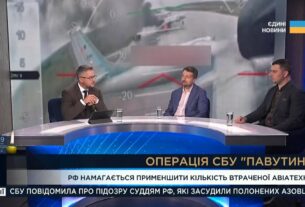 Удар по АЕРОДРОМАХ рф: росія приховує катастрофічні втрати після операції СБУ "Павутина"!
