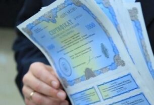 Новини бізнесу - Інвестиції в ОВДП за рік зросли на 25%