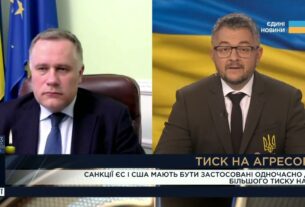 НОВІ САНКЦІЇ проти рф вже готові? Ігор Жовква про переговори у Вашингтоні та ультиматуми кремля
