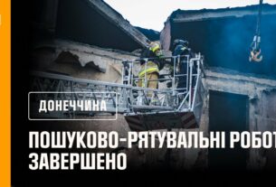 У Білозерському завершено пошуково-рятувальні роботи на місці зруйнованого будинку
