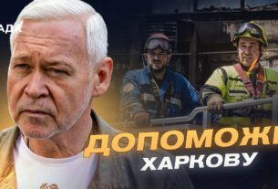 ІГОР ТЕРЕХОВ: Харків пережив чергову ніч атак – наслідки та плани відновлення