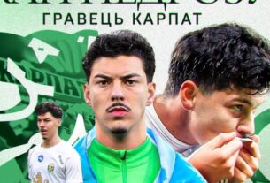 Новини спорту - Карпати уклали повноцінний контракт із гравцем, який проявив себе в сезоні