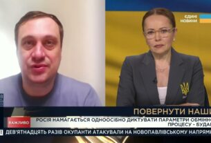 Обмін полоненими та дальнобійні атаки: поточна ситуація і виклики | Геннадій Дубов