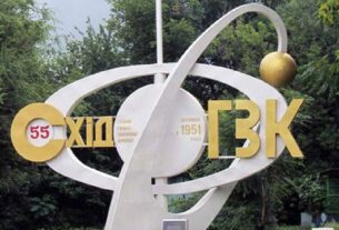 Новини України - Кіровоградська ОВА спростувала інформацію про затоплення уранової шахти