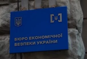 Новини України - Конкурс на голову БЕБ зупинили через застереження СБУ