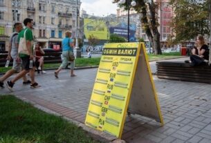 Новини бізнесу - Курс долара в Україні впав до мінімуму з квітня