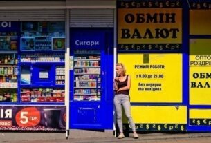 Новини бізнесу - Курс долара зріс в обмінниках