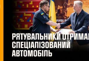 Полтавські рятувальники отримали спеціалізований автомобіль від міжнародних партнерів