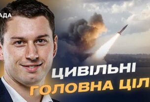 Ракетна брехня кремля: чим насправді росія прикриває атаки на цивільних | Богдан Долінце