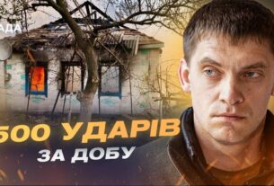 Місто на лінії фронту: щоденний героїзм мешканців і рятувальників | Іван Федоров