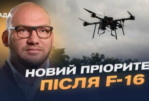 Фінансова підтримка, дрони та санкції: що отримає Україна до кінця року | Олексій Леонов