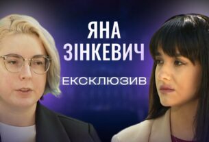 6 МІЛЬЙОНІВ ВЕТЕРАНІВ. Чи готова держава? Яна Зінкевич | ЕКСКЛЮЗИВ!