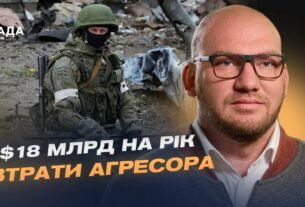 18-й пакет санкцій ЄС: жорсткий удар по російському нафтовому експорту | Олексій Леонов
