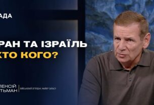 Фронт і світова безпека: що означають події на Близькому Сході для України | Олексій Гетьман