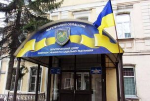 Новини України - На Харківщині чоловік випав з вікна ТЦК