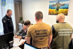 Новини України - На Київщині привласнили 11,5 млн з фонду забезпечення НГУ