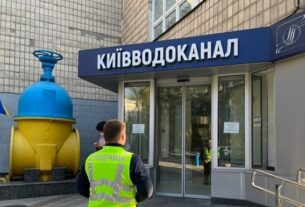 Новини Києва - На об’єктах Київводоканалу проводять обшуки