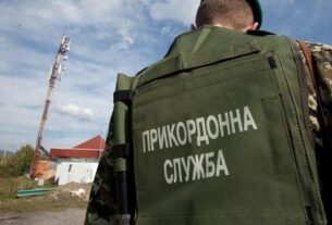 Новини України - На Закарпатті прикордонник втік до Словаччини, де попросив притулку