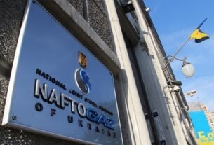 Новини бізнесу - Нафтогаз почав процес стягнення $1,37 млрд з Газпрому