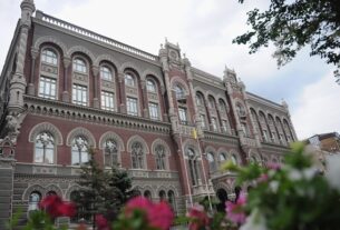 Новини бізнесу - НБУ порахував втрати валютної виручки після завершення "торгового безвізу"