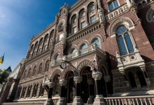 Новини бізнесу - НБУ розглядає пом’якшення облікової ставки в другому півріччі 2025