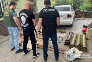 Новини України - Незаконний обіг зброї: в Україні понад 500 обшуків