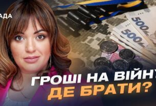 Україна не отримала ракети: що відомо про рішення США | Леся Забуранна