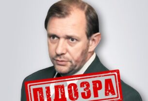 Новини України - Оголошено підозру інженеру-зраднику, який працює на ракетну програму РФ
