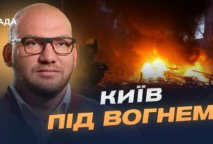 Від обстрілів до санкцій: як світ реагує на терор росії | Олексій Леонов