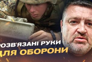 Як вихід з Оттавської конвенції змінить можливості ЗСУ | Сергій Братчук