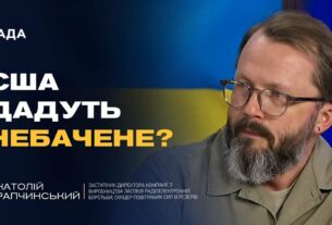 Україна та США створять НЕБАЧЕНУ зброю? Про нові технології війни | Анатолій Храпчинський