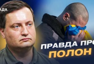 Свідчення бранців: що пережили українські захисники в російському полоні | Андрій Юсов