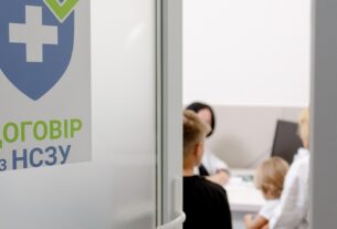 Без категорії - Перевірка медзакладів: за що лікарні позбавляють фінансування