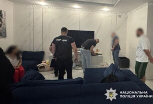 Новини України - Поліція проводить обшуки у справі про збори для Назарія Гусакова