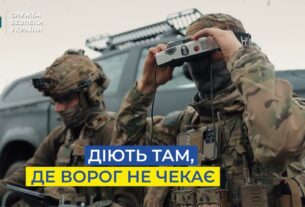 ПРИВІТАННЯ ГОЛОВИ СБУ ДО 31-ої РІЧНИЦІ СТВОРЕННЯ ЦЕНТРУ СПЕЦІАЛЬНИХ ОПЕРАЦІЙ «А»