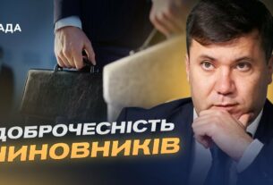 Андрій Вітренко: як Київрада реагує на внутрішні управлінські виклики