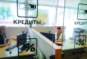 Новини бізнесу - Росіяни стали гірше платити за кредитами