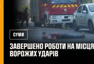 Рятувальники завершили роботи на місцях ворожих ударів у Сумах
