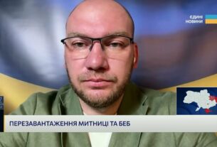 Перегляд умов торгівлі з ЄС: які зміни чекають українських експортерів | Олексій Леонов