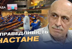 Історична угода в ПАРЄ: Зеленський підписав документ про спецтрибунал | Олександр Павліченко