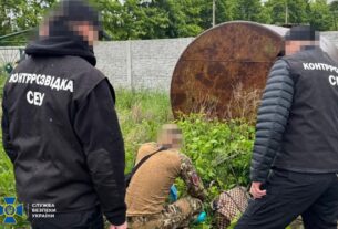 Новини України - СБУ запобігла теракту в центрі Івано-Франківська