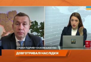 Два роки після підриву Каховської ГЕС: Екологічні наслідки та відповідальність рф | Сергій Власенко