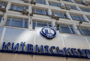 Новини України - Стало відомо, хто очолив Київміськбуд