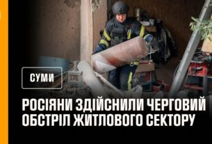 Суми: ворог здійснив черговий обстріл житлового сектору