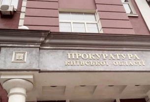 Новини України - Суд залишив у силі вирок мешканцю Київщини за спробу зґвалтування