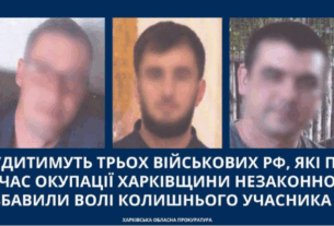 Новини України - Судитимуть трьох військових РФ, які полонили ветерана АТО